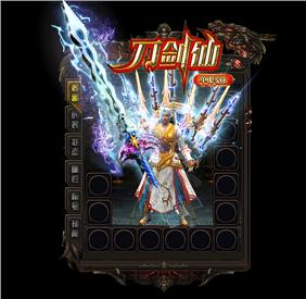 私服天龙八部道士