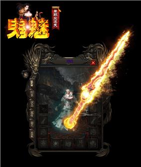 天龙八部私服无法注册